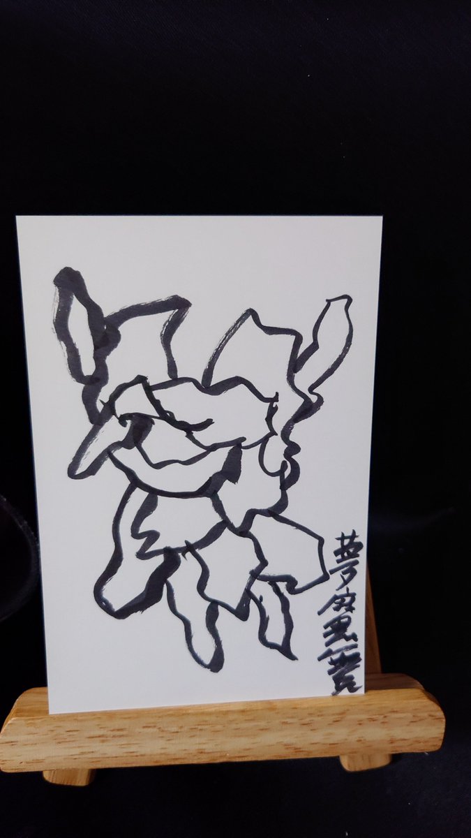 uHwpzpEcOt9CT6R's tweet photo. 『かけぬけて』(2026.9.28)
『絶望』(2026.9.28)
#Art #アート #現代アート #筆ペン #オリジナルアート作品 #ポストカード #絵画 #イラスト #夢魔無名 #muma_mumei #JAPAN #なに見える #謎 #単純 #Simple #muma_mumei https://t.co/7fV0MeHDE0