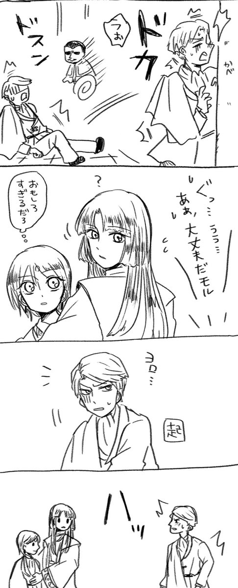 moninoni's tweet photo. (2/2)

テ印愛＜タ印愛のティン様が嫉妬する方のイベントなのにタナッセの人負けてる感じなのが草で好き

てかVSティン様の嫉妬イベほとんど全部おもろい
ローニカに大物だと思いますよとか言��れてるやつもすき https://t.co/ANbQy0ZReQ