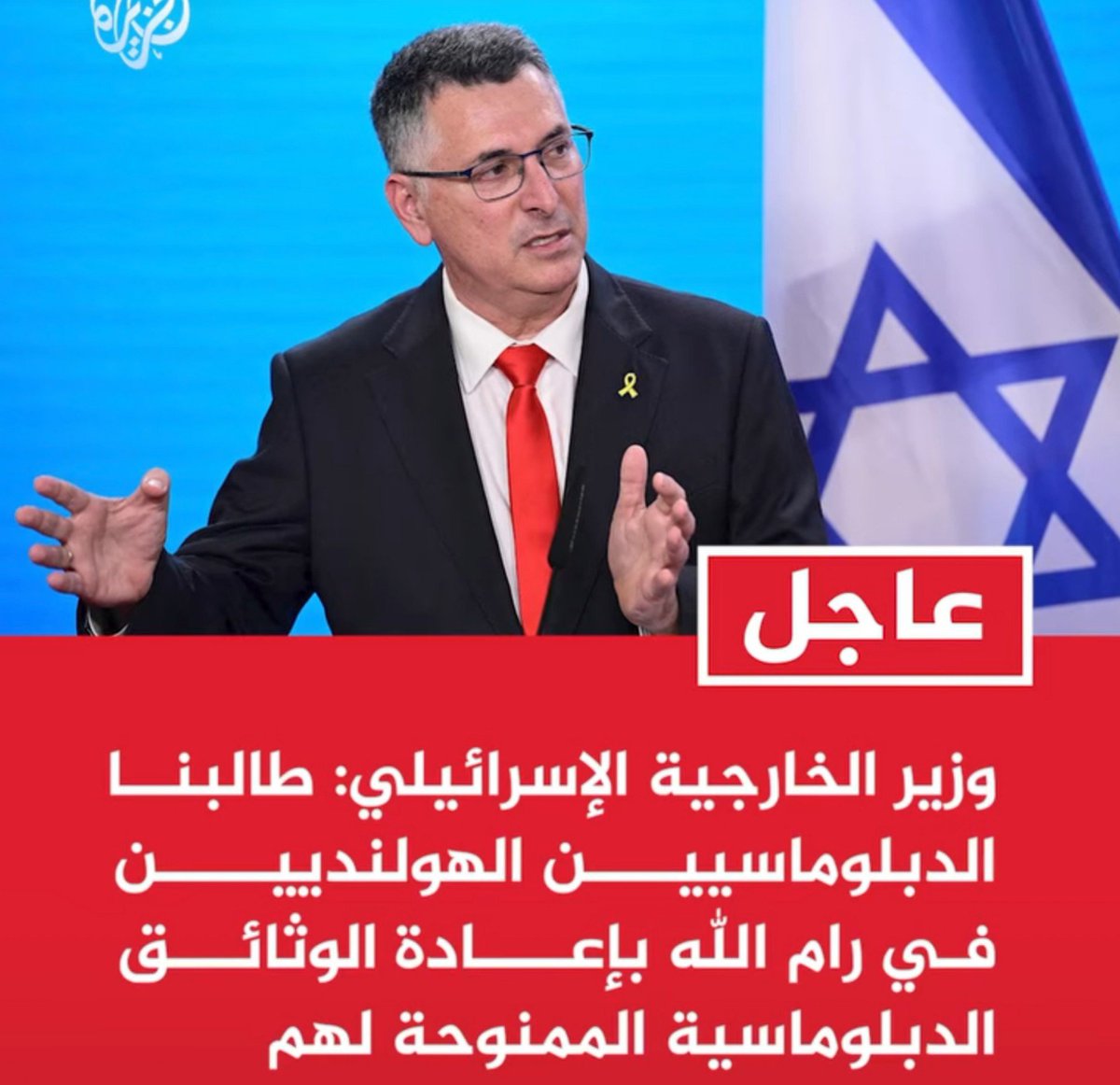 6g9x3's tweet photo. وزیر الخرجه الاsرا ئیلی https://t.co/JancrGtwhX