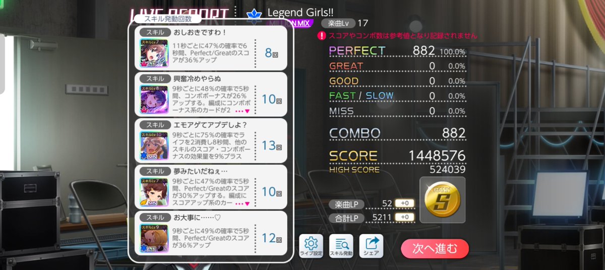 fangliang13's tweet photo. Legend Girls!!
MILLION MIXのライブレポート

#ミリシタ https://t.co/PHwO8ieAEy