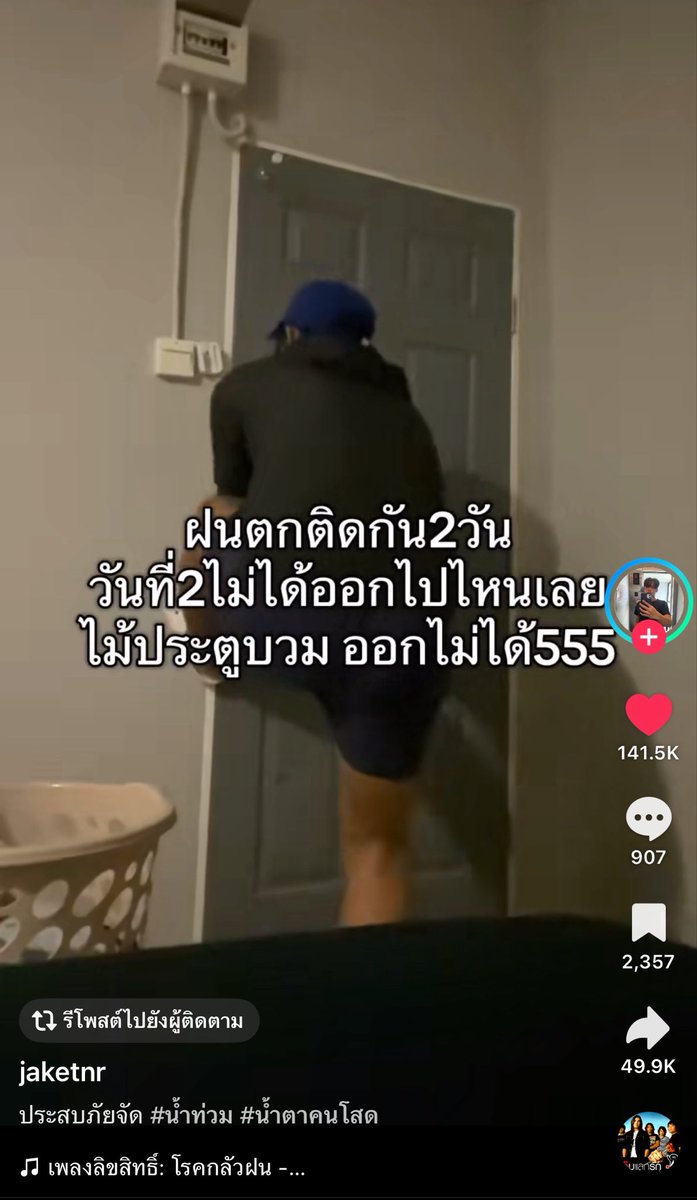 furbyfah's tweet photo. กูขำเกือบสิ้นชี 5555555555552552525525252525525252555555255252555 https://t.co/R5Qt0XyDBR