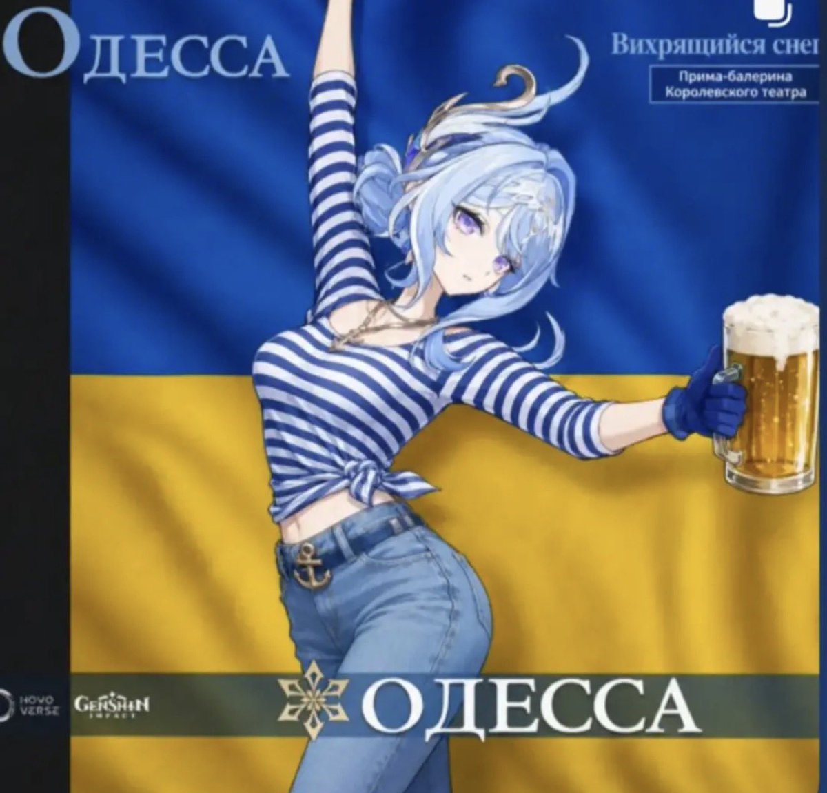 aargentii's tweet photo. this is me but I am sadly not from Odessa https://t.co/iTX89lqx04