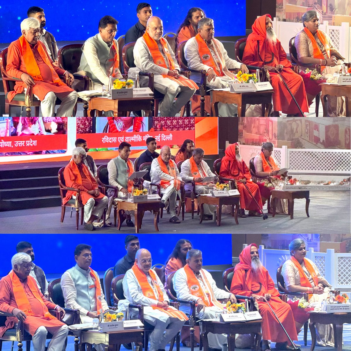 pankaj_hm's tweet photo. श्रद्धेय अशोक सिंघल जी के जन्म शताब्दी वर्ष के अवसर पर माननीय गृहमंत्री श्री अमित शाह जी एवं माननीय श्री चंपत राय जी का प्रेरणादायी वक्तव्य।
#Jaishriram #VHP https://t.co/4ebfKXUQbY