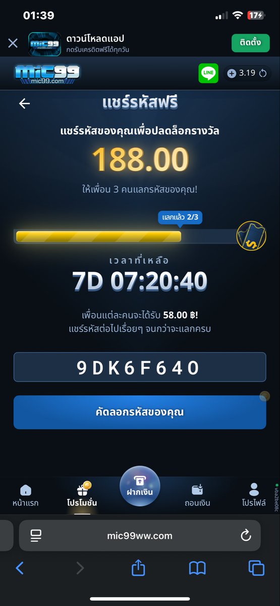 LucasLucky999's tweet photo. ขอ3คน ที่กรอก ส่งรูปเดียวผมทักไปเอง คนละ50พอ เดี๋ยวมาลั่นซอง 500/5คน 🫶🏻 https://t.co/hm8nChqyaU