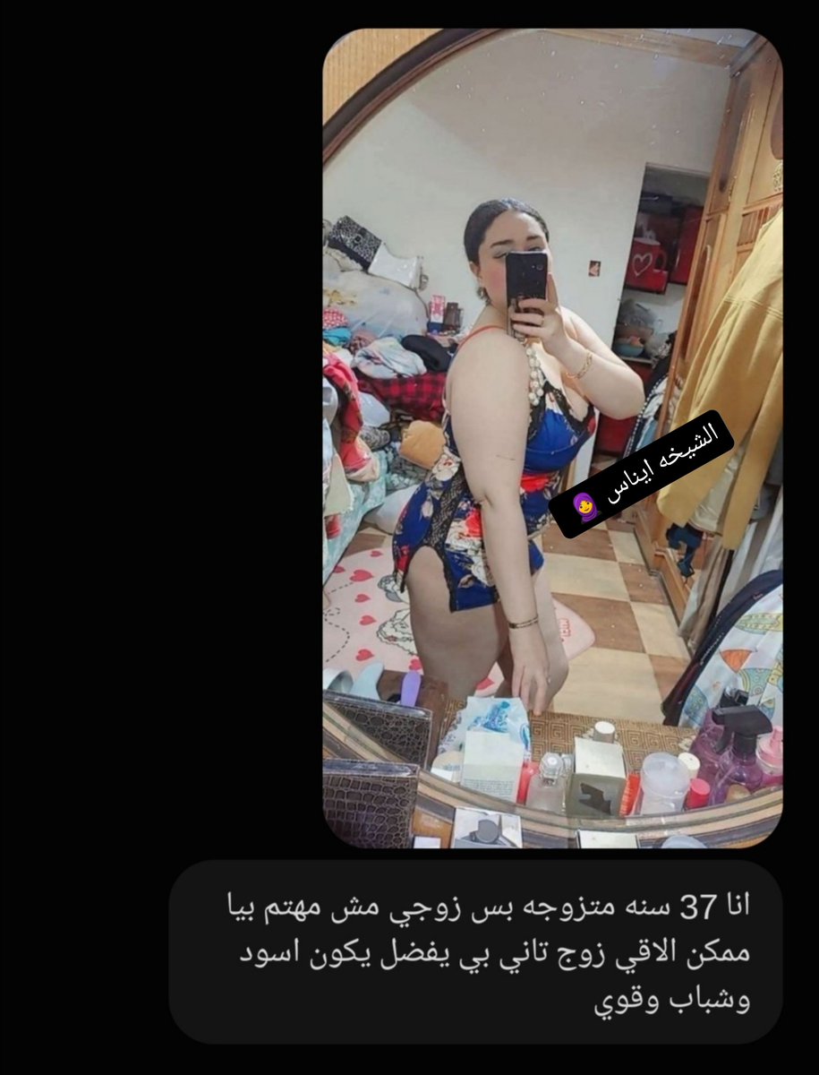 e09027540's tweet photo. اهمال الزوج لزوجته مصيبه https://t.co/5CHkMoTNnk