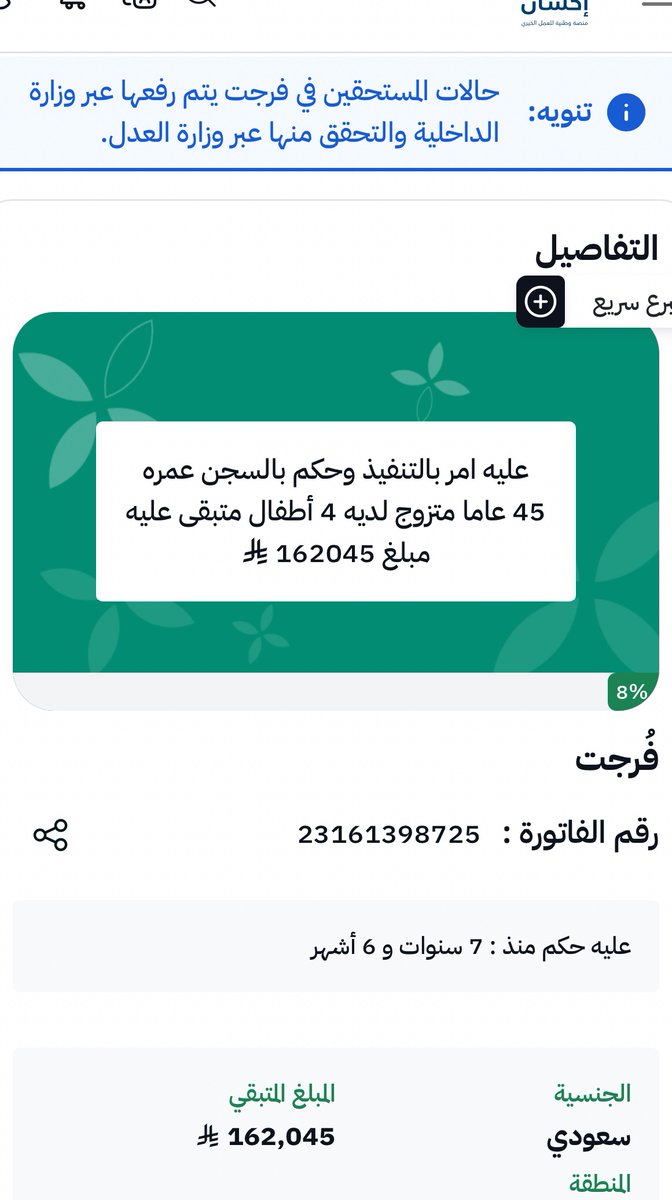 iekatib's tweet photo. اللهم بارك لكل من تبرّع وأحسن، واخلف عليه خيرًا مما أنفق، ووسّع له في رزقه، وبارك له في ماله وأهله وصحته وعمره، واجعل صدقته نورًا له في الدنيا والآخرة، وفرجًا لهمومه، وتيسيرًا لأموره، ومغفرةً لذنوبه، وارزقه من حيث لا يحتسب، واجعل ما قدّمه في ميزان حسناته أضعافًا مضاعفة اللهم آمين