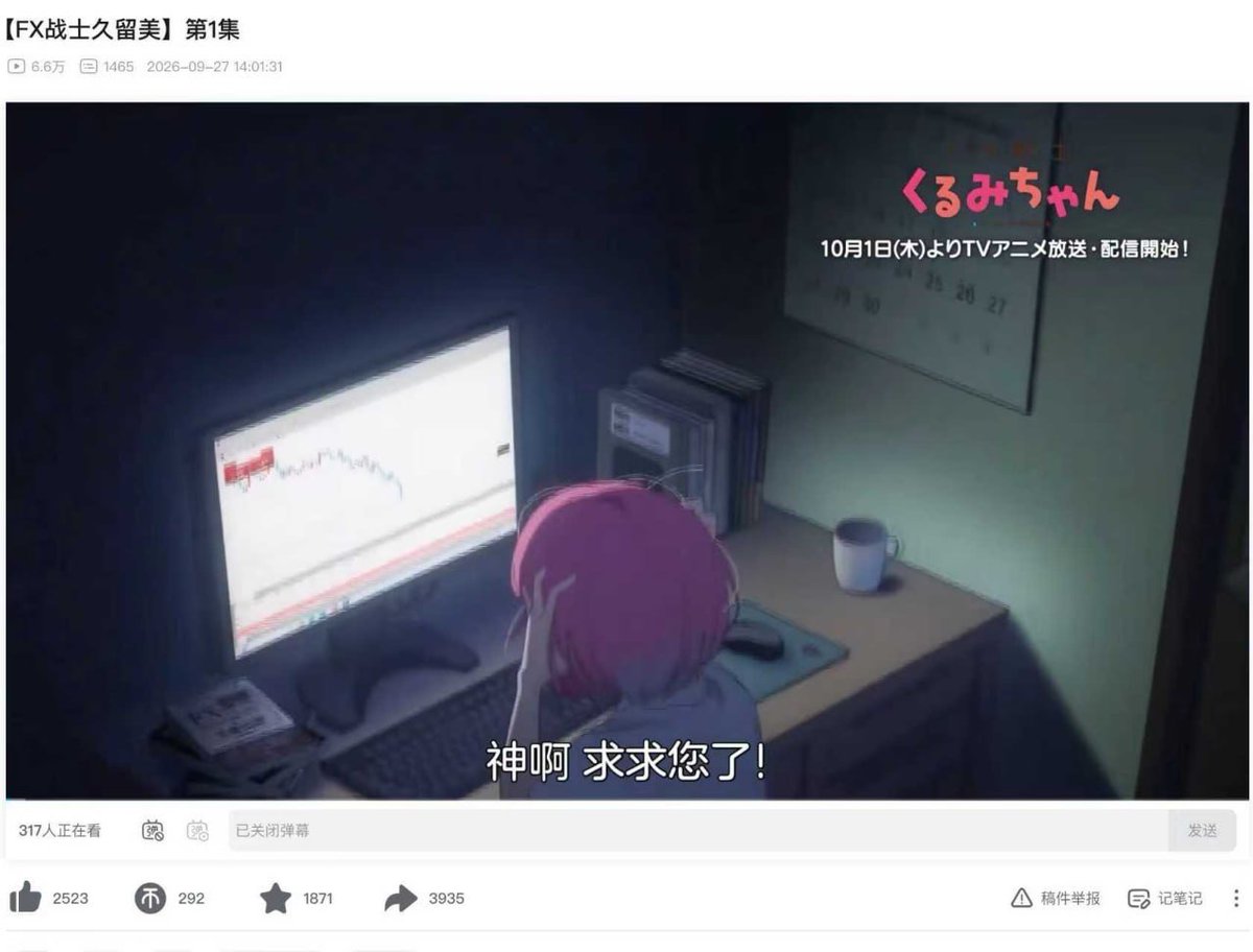 Source media 1 from @psy_p488