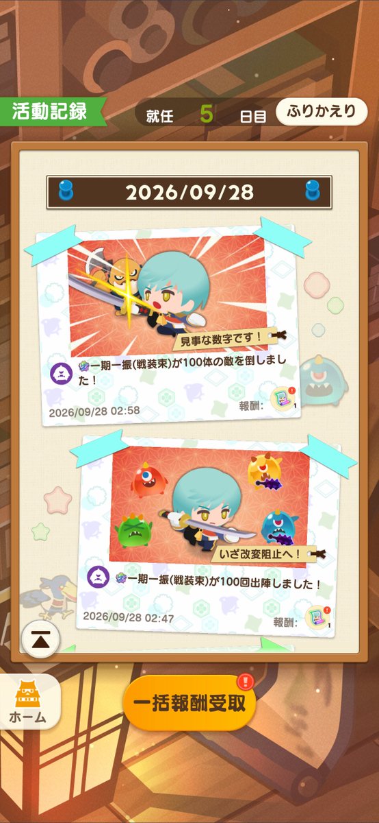 koalaudon's tweet photo. いちにぃ頑張ってるね😭❣️ https://t.co/3wiRgsdmRB