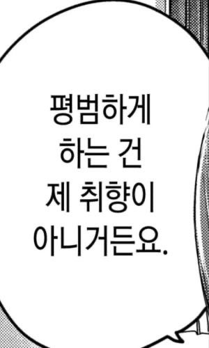 DOMADI12's tweet photo. main. https://t.co/sVDwe0GZtL