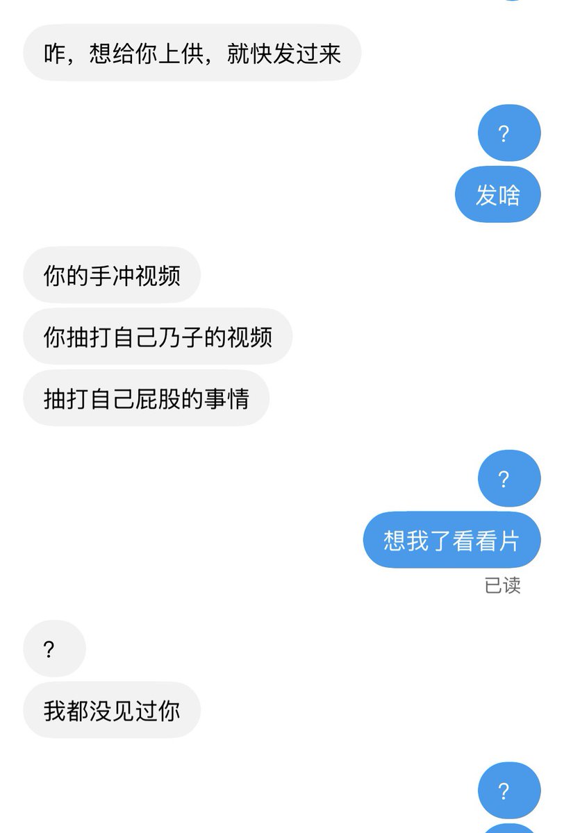 Heal80327's tweet photo. 。？闹麻了。 https://t.co/zmKzDL2JLR
