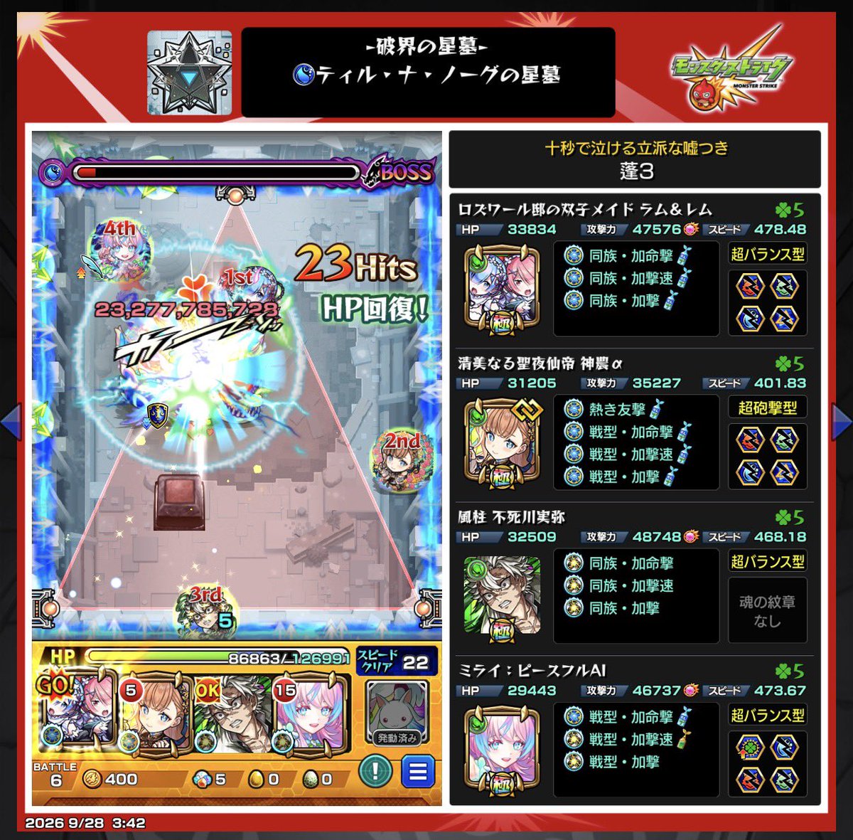 yomogi3233's tweet photo. ラム&amp;レムつんよ https://t.co/NJliPaphe5