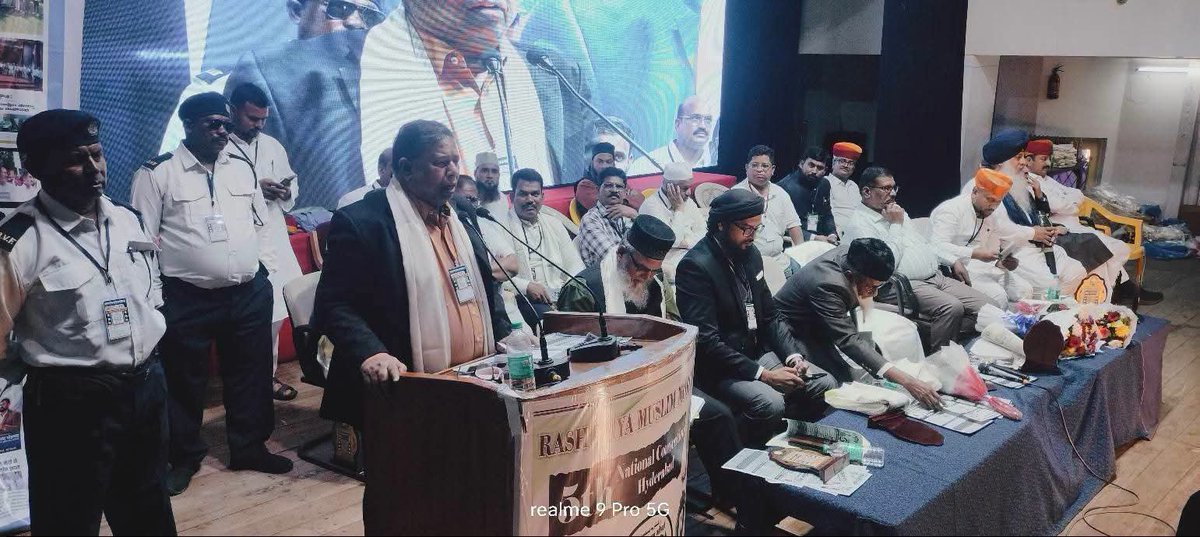 kmm_bharat's tweet photo. ओबीसी की जाति-आधारित जनगणना के लिए मख़्सूस

राष्ट्रीय मुस्लिम मोर्चा का 5वाँ राष्ट्रीय अधिवेशन हैदराबाद के बाग़ लिंगमपल्ली स्थित सुंदरय्या विज्ञान केंद्रम ट्रस्ट, तेलंगाना में बेहद कामयाबी और शानदार अंदाज़ में संपन्न हुआ।

इस तारीख़ी अधिवेशन में मुल्क के मुख़्तलिफ़ हिस्सों से बड़ी तादाद में राष्ट्रीय मुस्लिम मोर्चा के ओहदेदारान, ज़िम्मेदारान और कारकुनान ने पुरजोश अंदाज़ में शिरकत की और अपनी मौजूदगी दर्ज कराई।

इस अधिवेशन का मरकज़ी मौज़ू ओबीसी की जाति-आधारित जनगणना, सामाजिक इंसाफ़, बराबर नुमाइंदगी और अपने दस्तूरी हुक़ूक़ के बारे में अवाम में बेदारी पैदा करना रहा।

यह अधिवेशन इत्तेहाद, तालीम, तंजीम और तहरीक के पैग़ाम को मज़ीद मज़बूत करने की दिशा में एक अहम क़दम रहा।

जय संविधान।
जय मूलनिवासी। 
Waman Meshram Chaudhary Vikas Patel  #RMM #RPVM