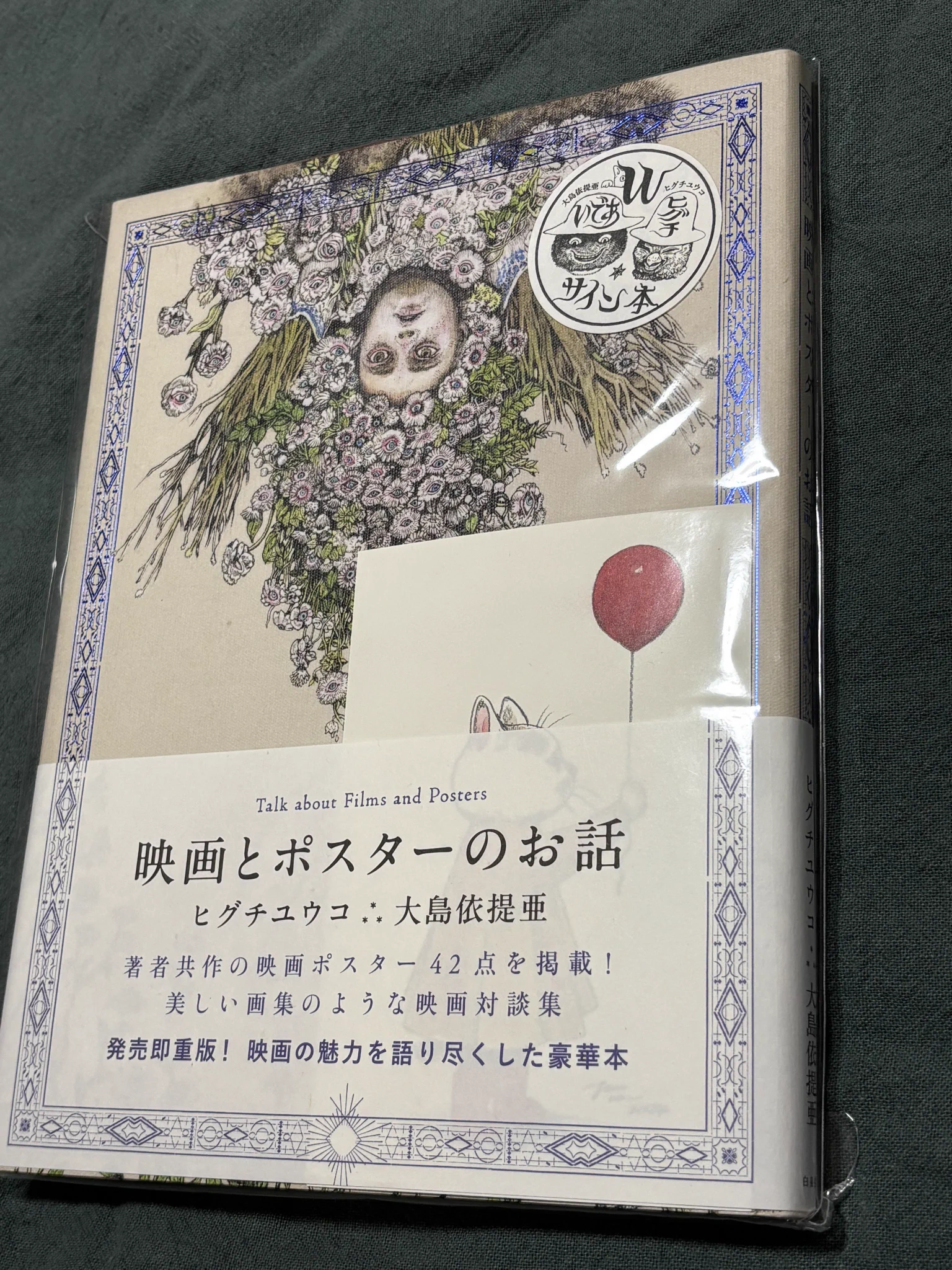 徳田明子 水彩セッション 10/12〜17迄 美岳画廊 on X: 