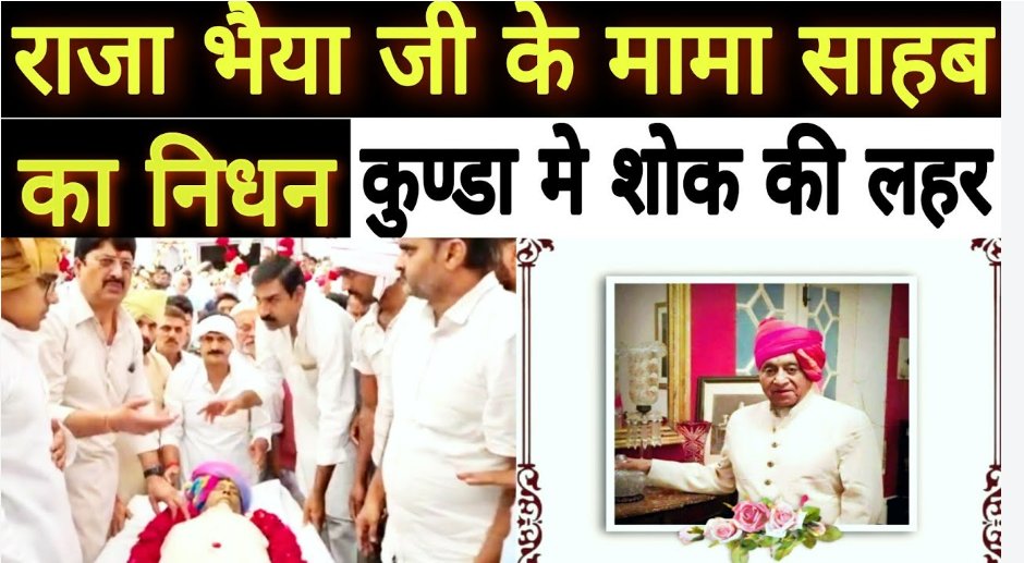 thrcindia's tweet photo. @CattleLifter968 @Attired_Being_ Purbaiya Bisen Rajput King Raja Bhaiya Is Jija Ji of L0w Caste Gujjar Zamindar of Samthar, The Whole region is Named Bundelkhand after Bundela Rajputs, Who gave colours to the flag of  their servant zamindar of Samthar. https://t.co/LXG1vW7cex