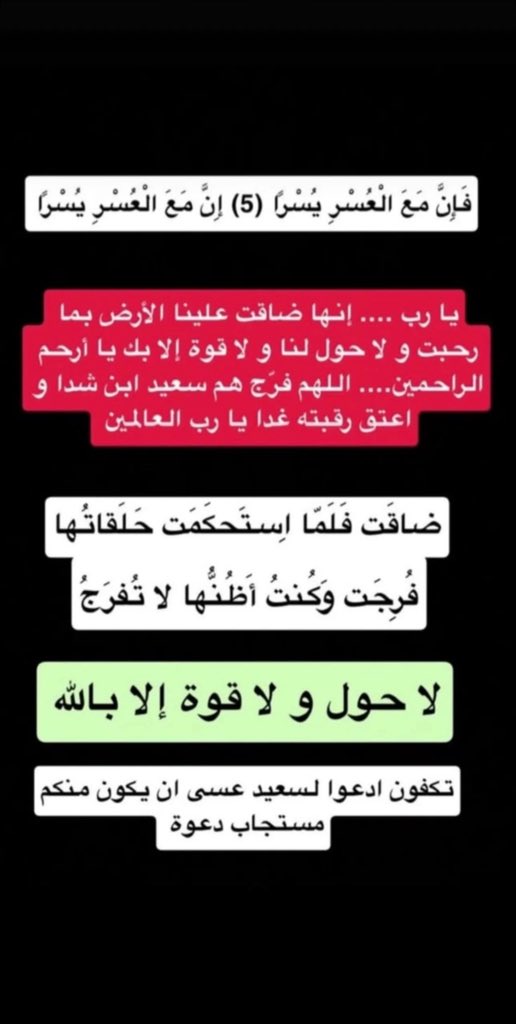 mohmad__707's tweet photo. #ننخاك_ياسرحان_العفو https://t.co/8qcKClzKmR