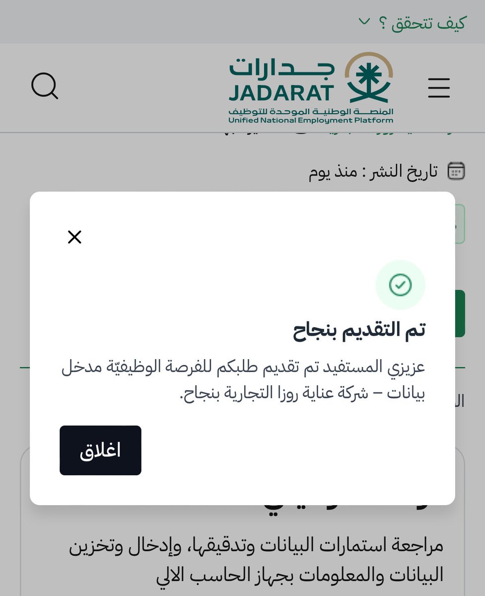 uh_asn's tweet photo. @S2_JOB2 يارب ياااااررببببب بشرني هلكتني العطاله والفقر 💔 https://t.co/9Um3F2NcIk