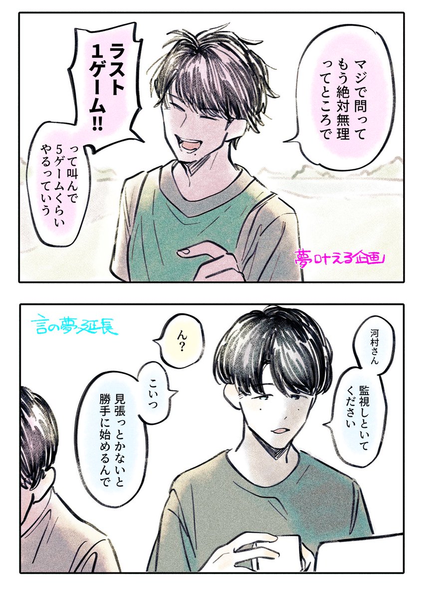9k_arumikan's tweet photo. 似たもの兄弟 #9Kえふえー https://t.co/FMPq1wWrax