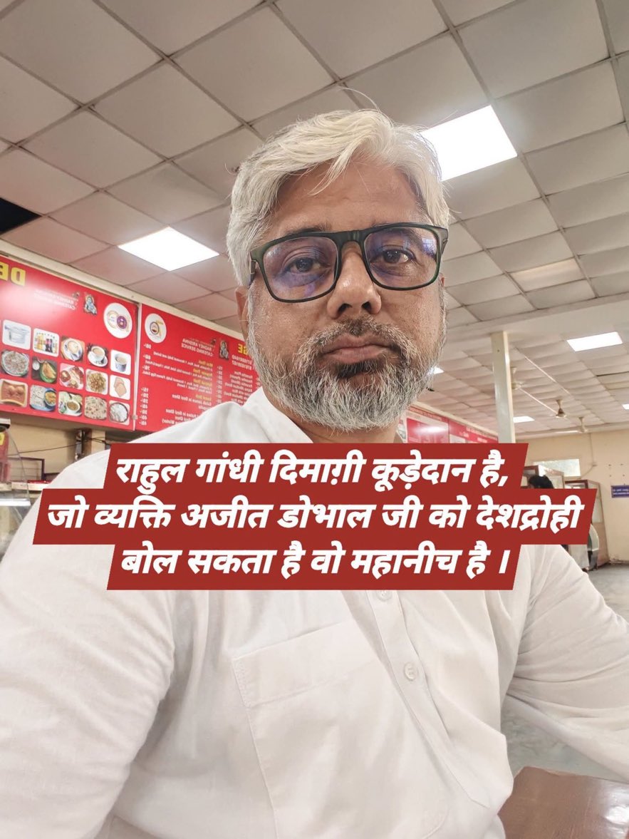 Being_Me_Rakesh's tweet photo. #SachMein Bhai #Pappu Is A Gone Case @faiz_khan111 #Jai_Ho🙌🇮🇳 #Rrd_Paris🤘 #Rrd_Politics🇮🇳 https://t.co/VZLQ7aS3eT
