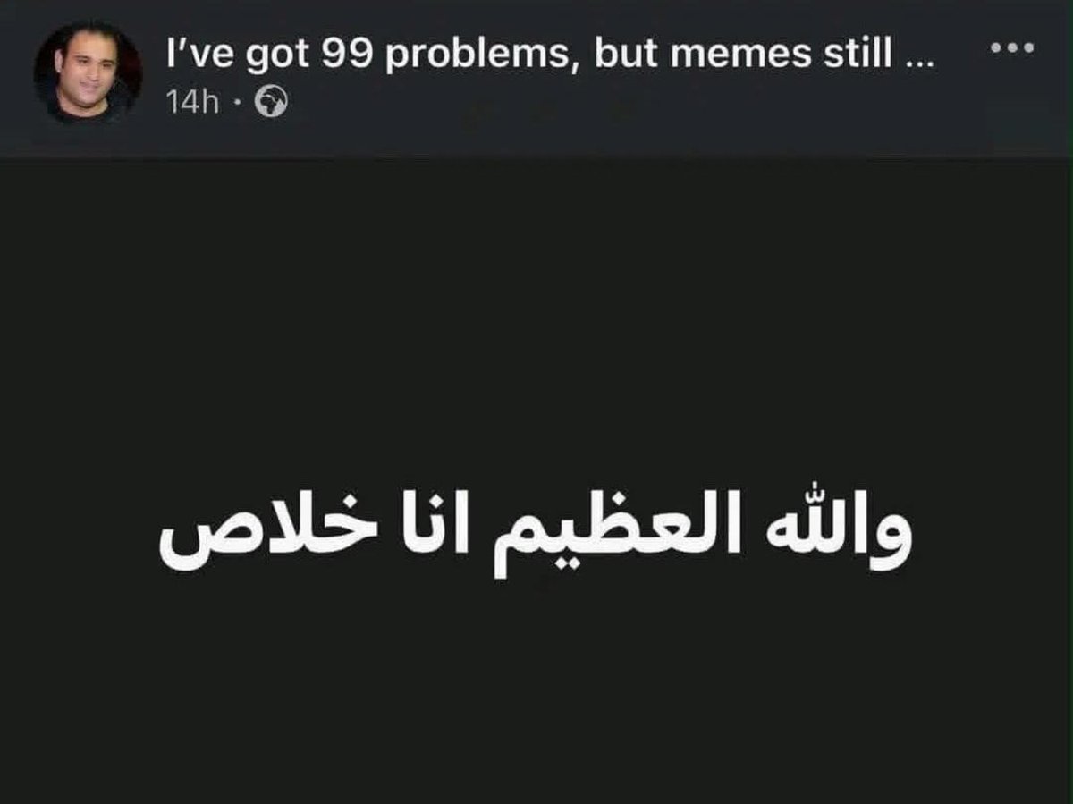30_6AH's tweet photo. والله العظيم فعلا https://t.co/Oamz2BxrGJ