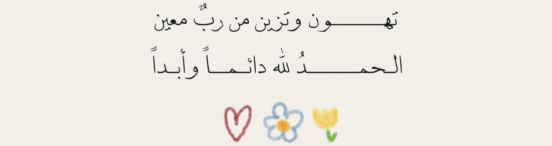 saadyah23's tweet photo. https://t.co/82OkbP24Mh