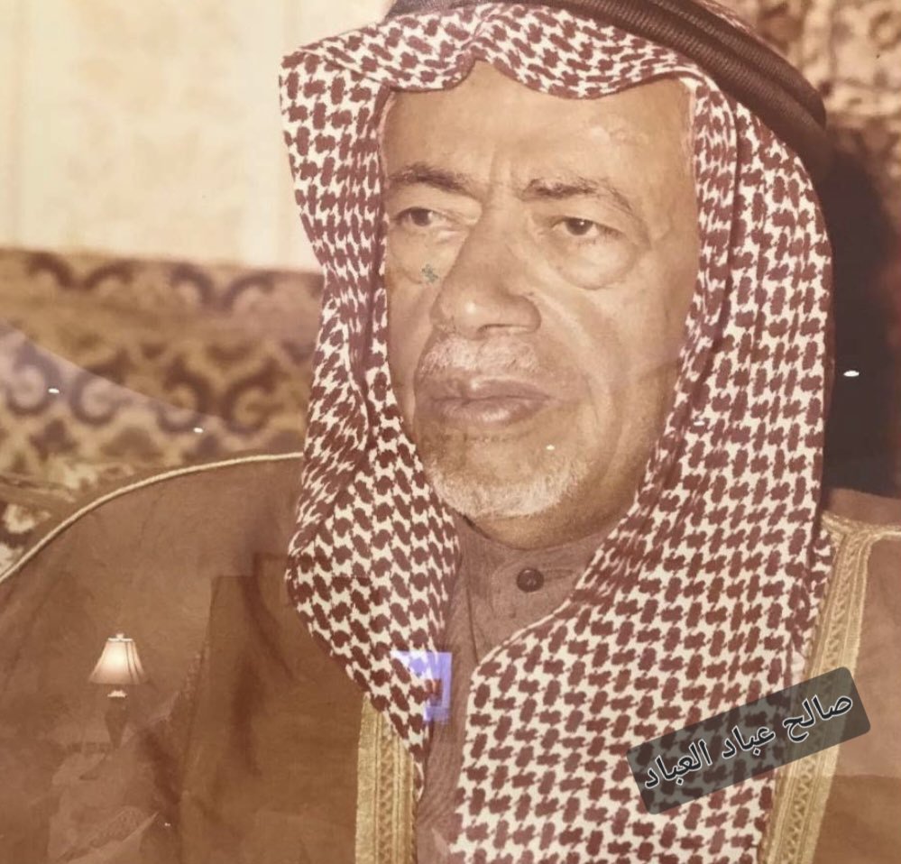 M_M_S_SH_83's tweet photo. 🌹🇸🇦مواليد_مشاهير_السعودية🇸🇦👇
#الوزراء 
•👈🏾 صالح عباد العباد، وزير، كان  رئيس الديوان الملكي بالنيابة، وتولى رئاسة ديوان مجلس الوزراء، ولد عام ١٩٠٢.
•👈🏾 إبراهيم محمد إبراهيم آل الشيخ، عالم دين، وزير، تولى رئاسة مجلس القضاء، وكان مستشار في الديوان الملكي، ولد عام ١٩٢٥. https://t.co/JRZIEG6WeR