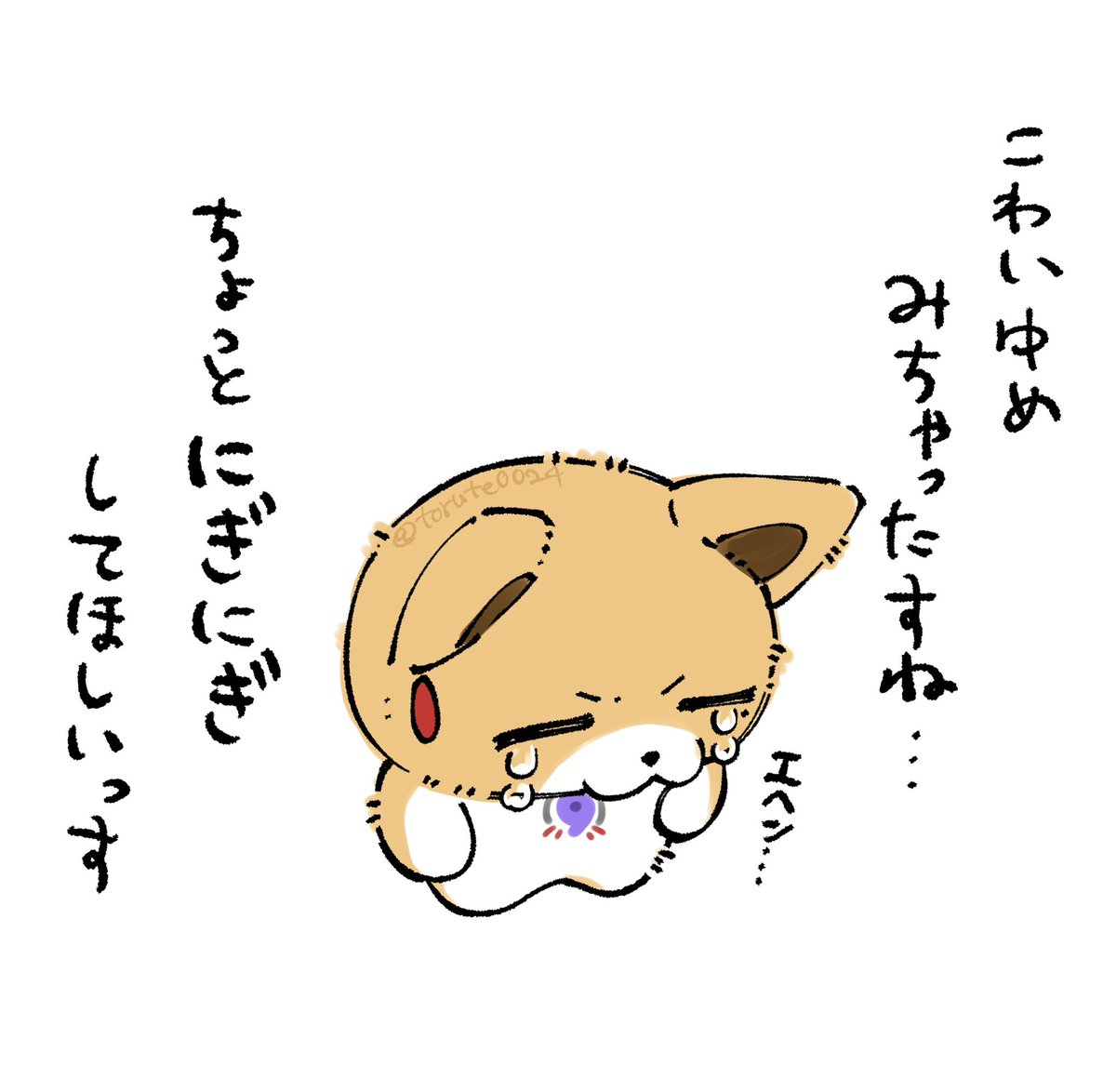 torute0024's tweet photo. にぎにぎ べびたうん https://t.co/GXVKSQ1eIs