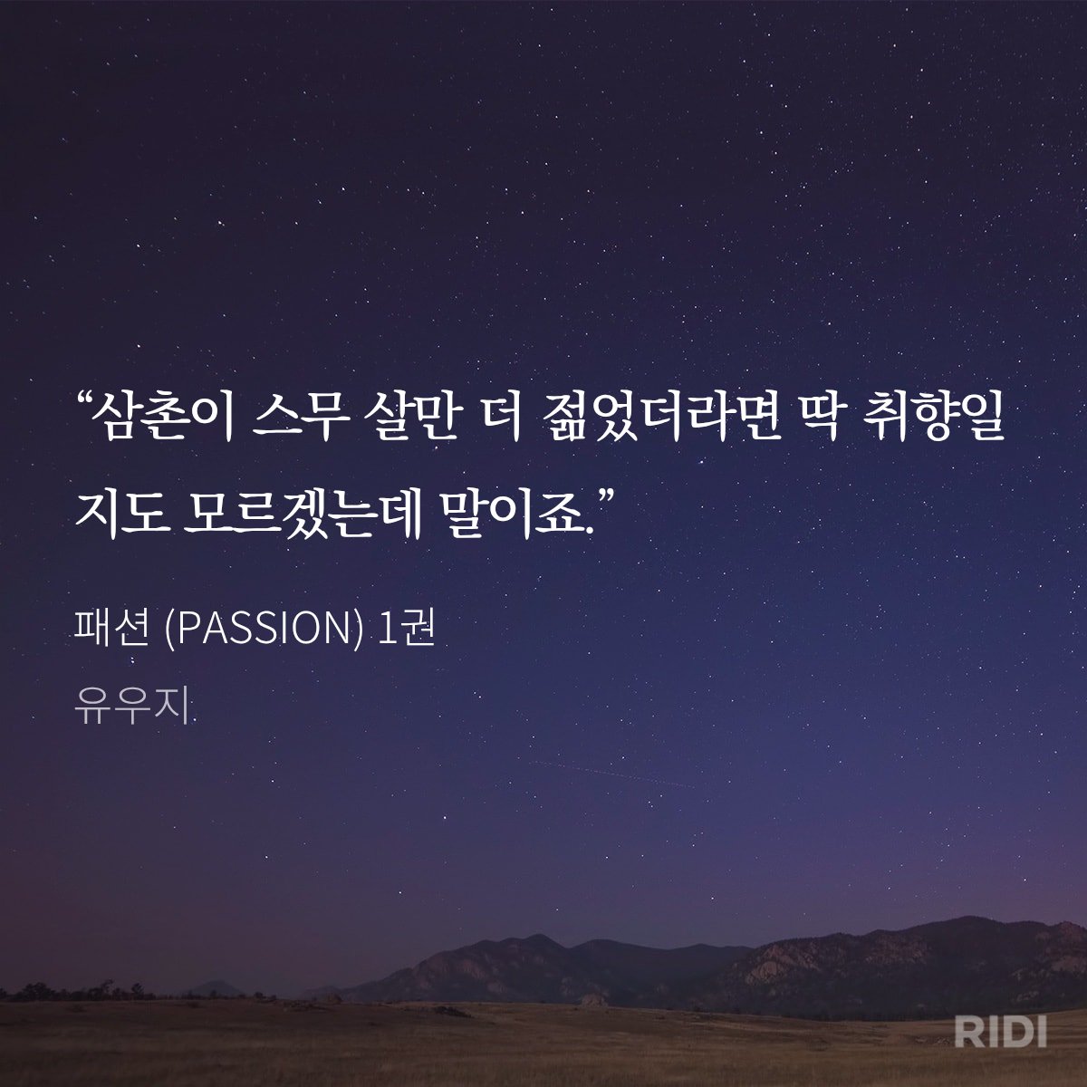 0803X0215's tweet photo. 그게 무슨 소리니 https://t.co/6AOeb5X6ac