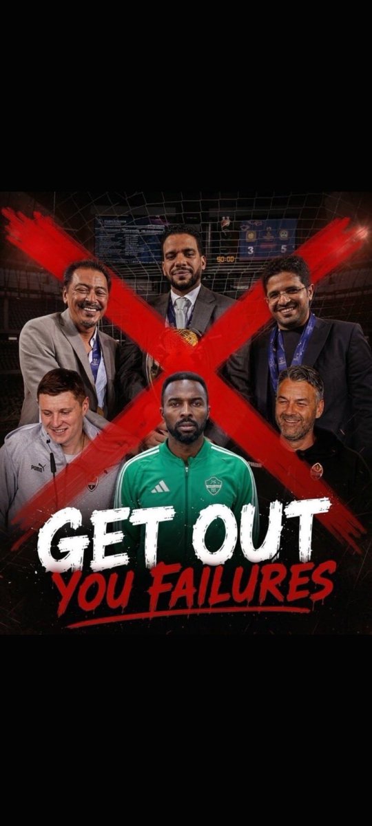 majed_bintaleb's tweet photo. @ALAHLI_FC #طرد_الشنقيطى_مطلب_الجمهور 
حسبي الله ونعم الوكيل فيكم https://t.co/XhPERCK9xT