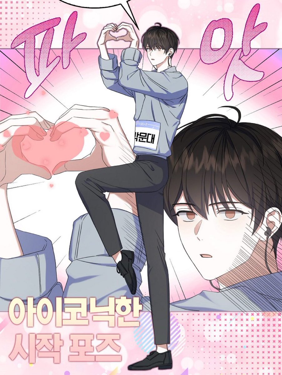 xtcoix's tweet photo. 멋있게 스트레칭 하는건줄 알았는데 팝콘 준비 자세 https://t.co/wF900ELXIs