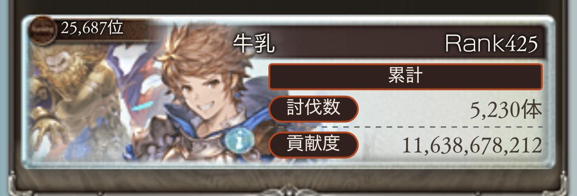 oichii315's tweet photo. 寝てた！お疲れこせんば！ https://t.co/HfLjduhNOw