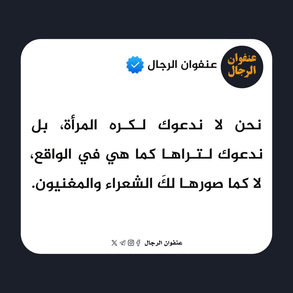 Anfwan44536's tweet photo. #عنفوان_الرجال https://t.co/M7bt2cauAJ