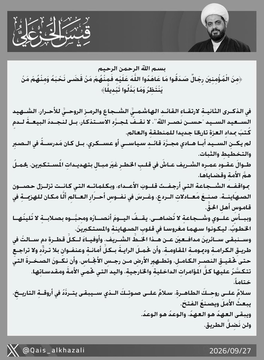 mohammedalbadrr's tweet photo. https://t.co/MqNAdmcJ7W