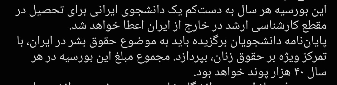 Gh8103Ab's tweet photo. آقای @Maj_mohammadi ، دست شما می‌بوسد.
پ.ن: از همین پاراگراف می‌شود بوی فاضلاب بالا آمده از چاه دست شویی فهمید. https://t.co/zyhV0GGWPp