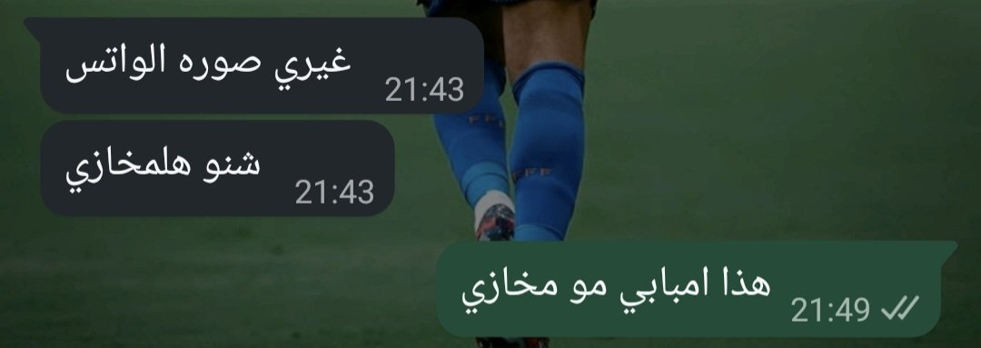 aurrorallight's tweet photo. ماما😭😭😭😭😭😭 https://t.co/Rwtww7jXNt