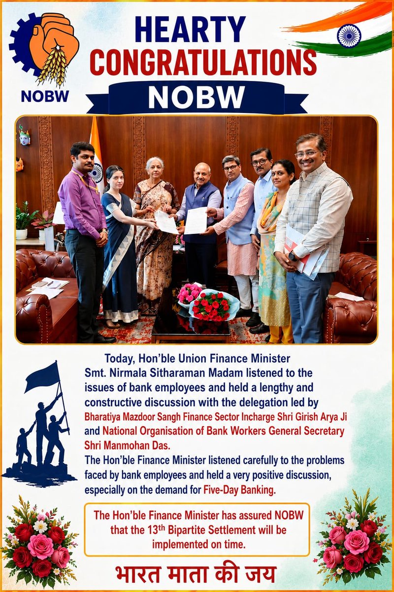 rishi_1809's tweet photo. Those who feel they are betrayed by UFBU again and again since decade can join the Nationalist union @nobw_official @OfficialBOMOO @boioo_boi @BMSkendra 
Without any hesitation and sense of betrayal in future..
We are committed for #5daysBankingandFairPLI for all banking fraternity