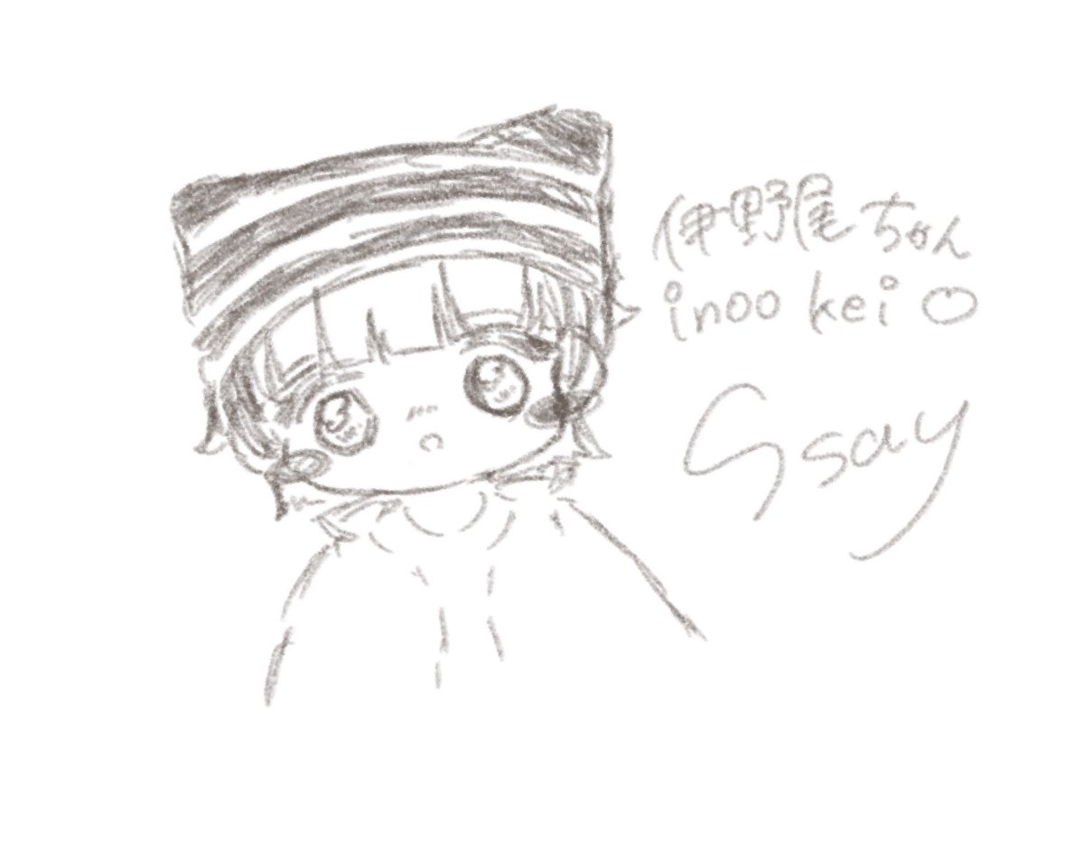 1ouhi_074's tweet photo. まだ下書きやけど、Ssayのあまりにも可愛い伊野尾チャン描いた♡ https://t.co/YWpCESxPYt