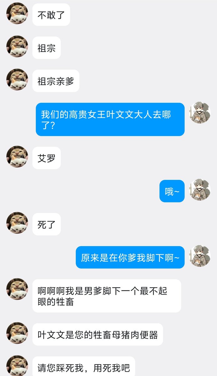 lchn627155's tweet photo. 你看，母畜永远都是母畜，她们都改不了自己的贱性，两个刚开始还很高傲呢~现在却都是你爹我胯下的一头下贱的母畜而已 #女本贱 #废物母狗 #男尊女卑 #下贱的母猪 #女权垃圾 #不服挑战 https://t.co/vctEAmlCFQ