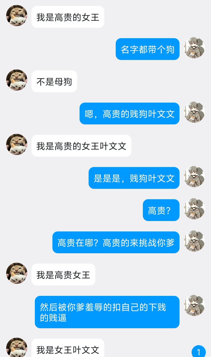 lchn627155's tweet photo. 你看，母畜永远都是母畜，她们都改不了自己的贱性，两个刚开始还很高傲呢~现在却都是你爹我胯下的一头下贱的母畜而已 #女本贱 #废物母狗 #男尊女卑 #下贱的母猪 #女权垃圾 #不服挑战 https://t.co/vctEAmlCFQ