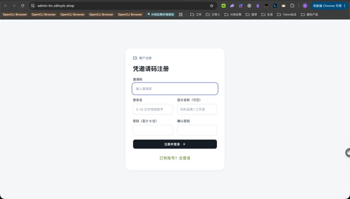 alleywu270684's tweet photo. 【人人都可以成为GPT代充的上游】
——教你成为GPT代充上游

最近经常看到兄弟们发帖子问：
GPT代充到底是怎么搞的？
真正的上游到底在哪里？

之前我因为上游给我的价格太坑
我索性就向上游继续探索
今天把调研成果免费分享给大家
成不了上游，也可以解答你们的困惑
其实说穿了没那么神秘，

你只需要两样东西：
卡台网站 + 充值脚本平台
你自己就可以变成“上游”。
现在菲区低价这套玩法，大概就是这样。
先注册充值脚本平台（需要邀请码，抱歉我不能发，别私我要了，请自行探索）
https://t.co/74G4ujw7KX
然后往平台里添加虚拟卡（卡台自行探索，避免广告嫌疑）

Plus / X20 / X5 都可以。
支持单张添加，也支持批量添加，
批量的话按照平台固定格式填，注意中间空格。

代充成本我们以Plus为参考：
15.75刀 
另外再算：
充值手续费 + 开卡手续费
一张卡可以充 3次，开卡成本1U-3U不等
一次充值的费用均摊下来的开卡成本是0.33-1U不等
另外加上菲区plus的成本
充值一个号的成本大约是108r
（对照下你的上游给你的是不是良���价？）

添加卡的时候填：
卡号
有效期（月/年）
CVV
总金额

加进去以后，
下一步就是配置自己的兑换站。

后台打开：

站领
然后填：
站点名称
域名后缀
联系方式
公告
站点名可以自己设置，
公告至少3个字符，

保存以后，
你自己的兑换站基本就出来了。
再下一步就是生成卡密。

后台点：
新增卡密
产品可以选：
菲律宾 Plus
X5
X20
然后自己设置卡密前缀，
比如：
plus

生成以后可以直接复制 CDK，
也可以直接生成充值链接。
客户拿到以后，
就可以去你的兑换站操作。

用CDK充值的话，
先在兑换站核验。
你后台设置的站领标识，
比如：3U

就是你自己的专属前缀。

填入CC以后，
再到CC页面获取对应信息直接充值。

所以现在很多人天天问：

“GPT代充的上游到底是谁？”
其实答案就是：
你��为的上游，
可能也只是有一个卡台，
再加一套充值脚本。

然后：

买卡 → 导卡 → 搭兑换站 → 生成CDK → 往下面分销。

你以前从别人手里拿CDK，
那你是下游。
现在你自己有卡台，
再有充值脚本平台，

你就可以自己出CDK。
所以其实人人都可以成为GPT代充的上游。

但需要衡量的是
成为上游的时间成本
这一套配置下来
也得琢磨个几天呢
你要是一个月才开几个单
真没必要折腾
建议有足够的客源后
再考虑做上游吧兄弟们！

看到这里
为我上面的干货分享点个关注吧
对卡台感兴趣可以评论留言
我私你卡台（无广）