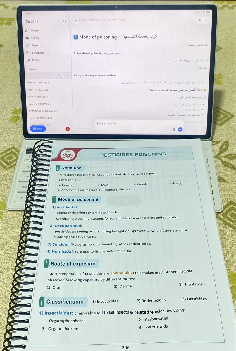 asmaa104m's tweet photo. رياء دراسي واشياء اخرى https://t.co/VFDFwijiof