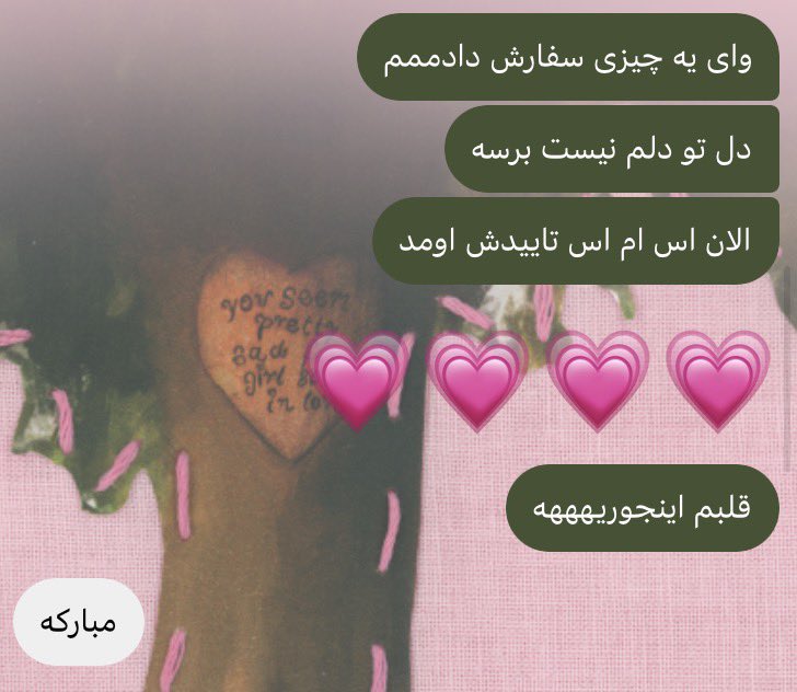soyseemo's tweet photo. که یادم بمونه چقدر آدم مضخرف و بیخودی هستی. https://t.co/VZK7Cn2yNM