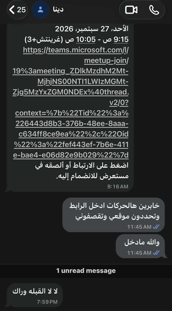 nonqueeen's tweet photo. حركات قديمه بطلوها https://t.co/SZC13xj0lk
