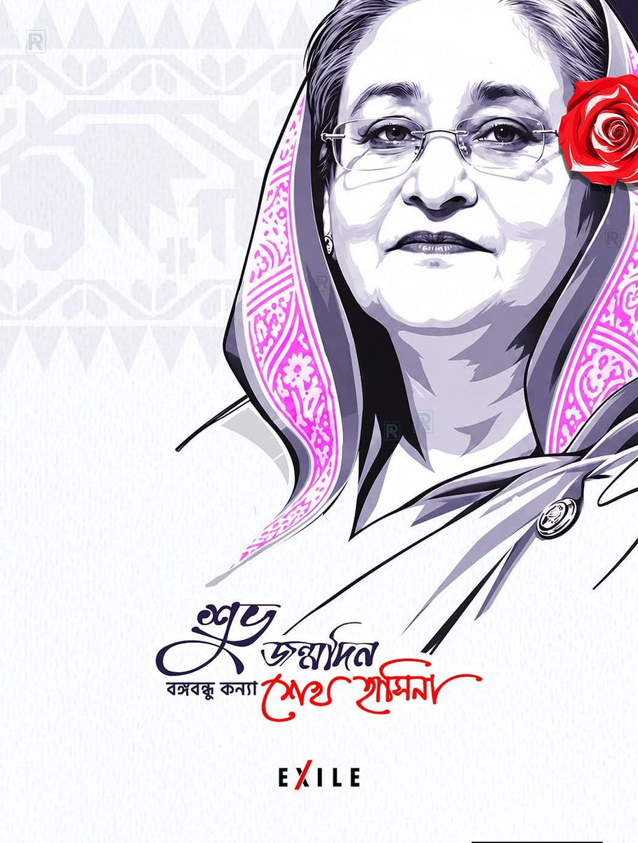 Duke010188's tweet photo. শুভ জন্মদিন বাংলাদেশের দ্বিতীয় অবতার জননেত্রী শেখ হাসিনা। 💐🥰

#OnceAgainSheikhHasina 
#জয়_বাংলা https://t.co/MpJfHJMIrS