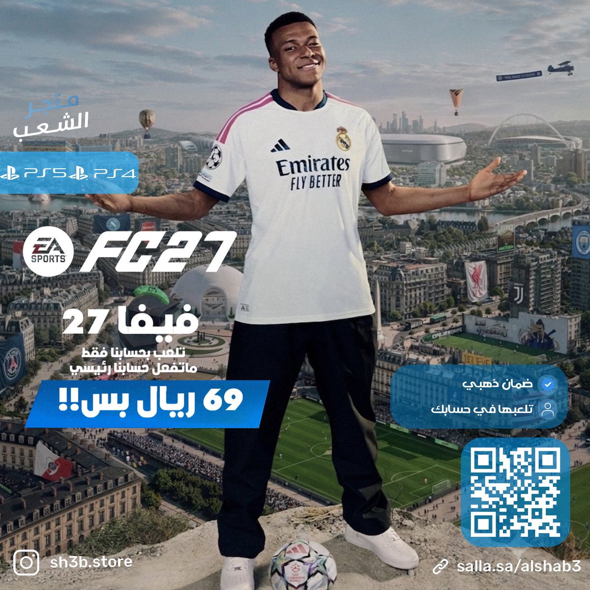 sh3bstore's tweet photo. فيفا 27 ب 69 ريال بسس🥶!
تسليم فوري اول ماتطلب تجيك(النسخة هذي فقط)

وزيادة على كذا مسوين لكم سحب على نسختين من التغريدة هذي

1- منشن واحد من اخوياك
2- سو فولو لحساب المتجر @sh3bstore و حساب @justghadaa2 و حساب @hf_d8 
3- رتويت للتغريدة
4- اكتب شي تؤجر عليه

بنعلن الفائزين يوم الثلاثاء الساعة 9 العشاء

فالكم الفووووزز💙💙