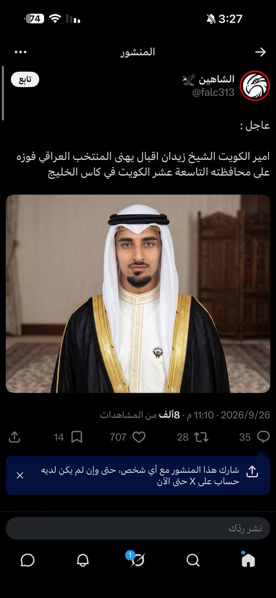 SYF4wiu's tweet photo. @Ahmdalmaimoni https://t.co/SlJAwl2fTA
