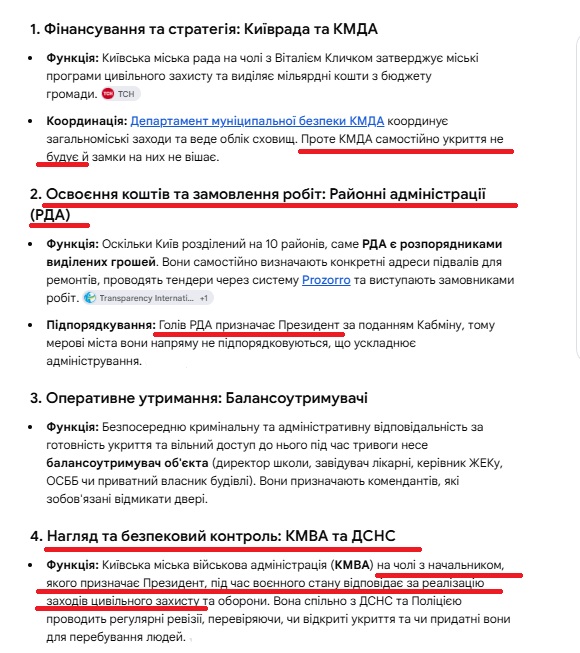 13Hellis_13's tweet photo. Кличкооооо!!!! Чооооорт!!!!
Що, не Кличко? 
Що, це призначенці Зеленського так керують?
Ой... щось не чую та не бачу... раптово щось сталося зі мною....
Кличкоооо!!!! Чоооорт! https://t.co/ogoMt6aapJ