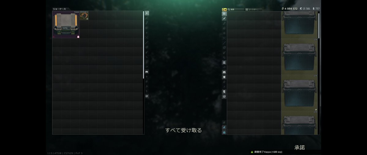 AlnaMinagal's tweet photo. PvPシーズン２度目のKAPPA https://t.co/SMXm68fG7n