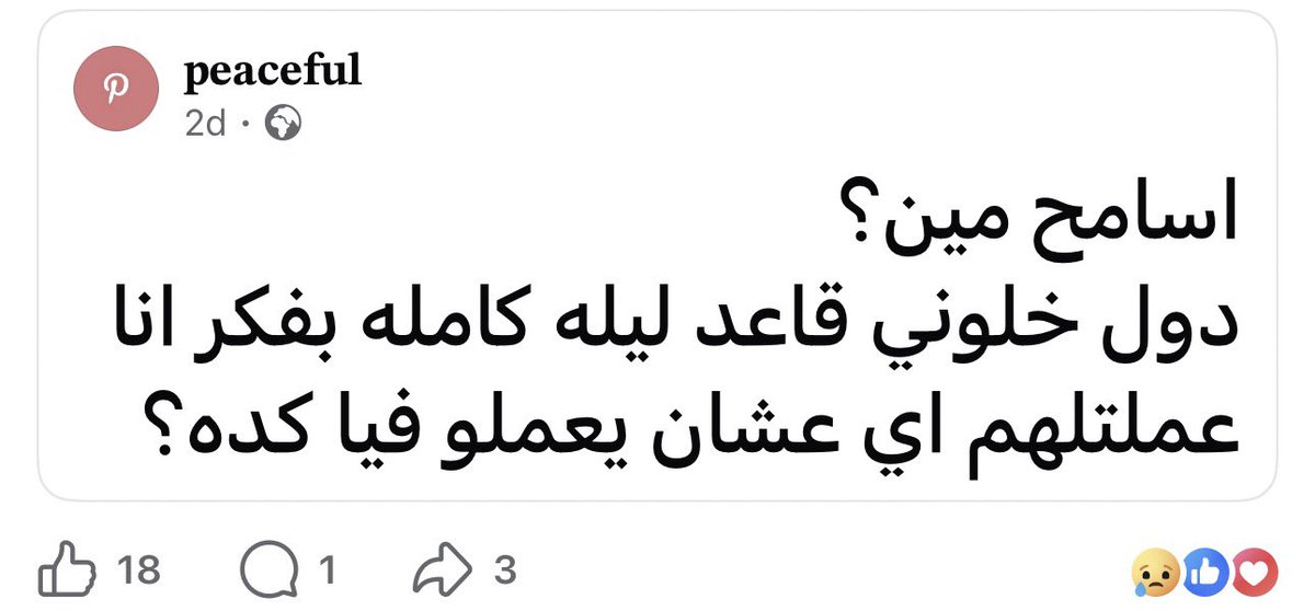 TGamal34's tweet photo. https://t.co/QjoQvzsXQ6