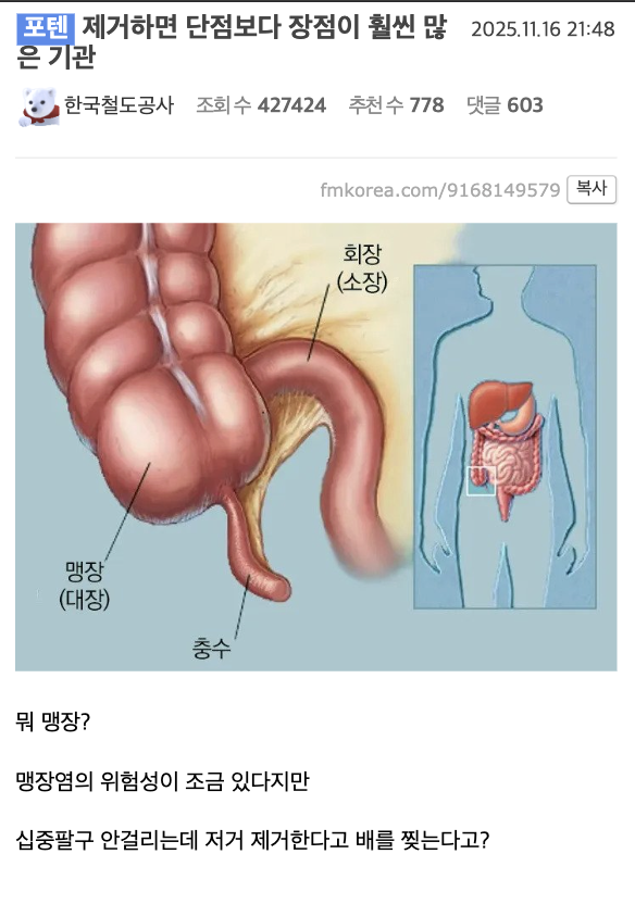 laterinfo_'s tweet photo. 이 정신나간놈 좀만 피곤하면 지맘대로 부어서 물도 못넘기게함 https://t.co/n5IuWhdyIg