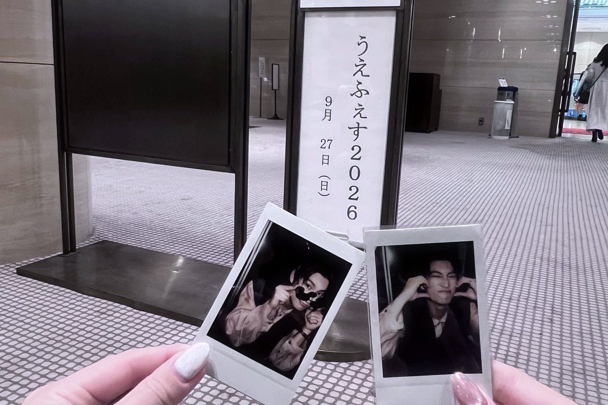 noa4wanwan's tweet photo. ️ ️ ️ ️ ️ ️ ️
MCお疲れ様でした✦.*
植さんご指名ありがとうございました₍  .  ̫. ₎◞🎤
 ️ ️ ️ ️ ️ ️
#うえふぇす #うえふぇす2026 https://t.co/7u1UWDNSj6
